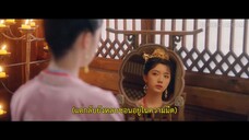 Rising Feather (2023) เล่ห์รักนางหงส์ EP 22 [ซับไทย]
