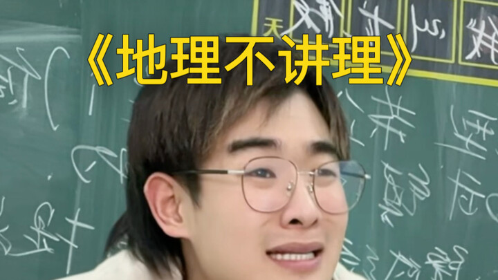 Ini soal siapa yang buat?!