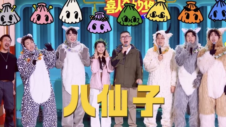 Yang’s Here: “Song of the Little Gazelle” – Full Straight Cams of the Eight Fairies (Potato’s Solo R