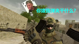 【Pavlov】队友：你拔我弹夹干什么！