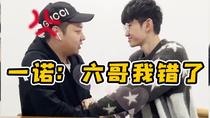 يي نو: من هو سيد الفريق؟ مدى تواضعي يفوق تخيلك!