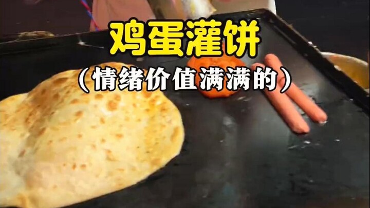 Handan street egg-filled pancakes—this one’s emotional value is off the charts!