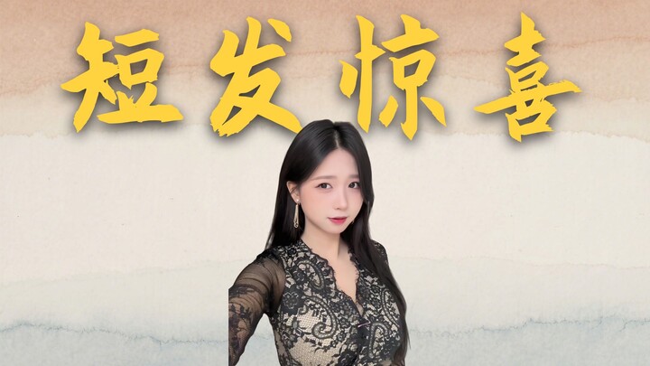 هل أختار الشعر الطويل أم القصير؟