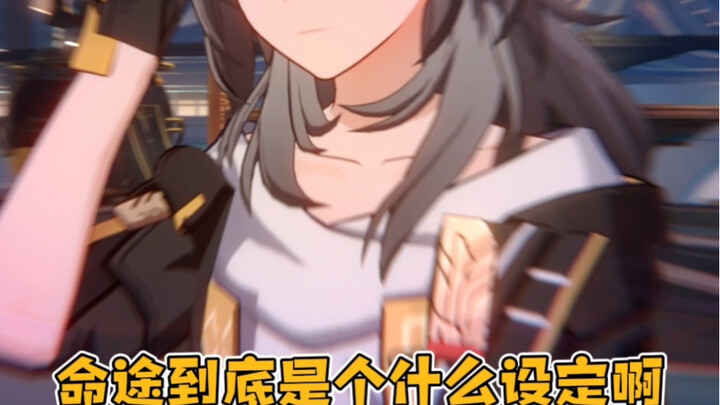 Apa sih pengaturan “jalur takdir”?