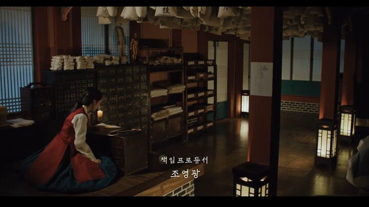 🇰🇷The Haunted Palace🇰🇷 E 8