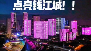 这应援！！珂拉琪是准备把迪丽热巴宠上天？？