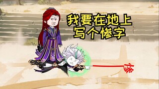元婴期，元婴被打掉强者