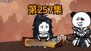《武动乾坤》第257集|苍山，青石，少女，古筝