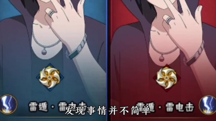 【Nighttime Naruto King】The creator’s exploring—welcome to the stream, and don’t forget to like, subs