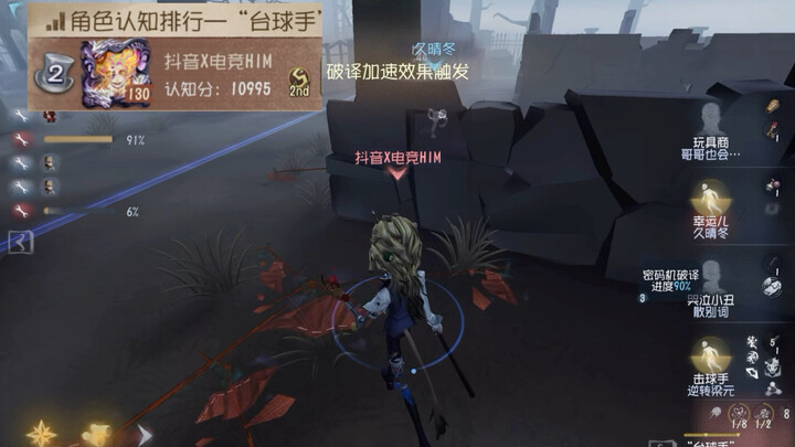 ทำยังไงให้ผู้เล่นบิลเลียด S2 นั่งเฝ้าจอไร้การเคลื่อนไหวได้ 20 วินาที