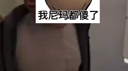这是哪位群友？