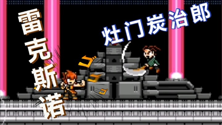 【JOJO x Mega Man】Tanjiro mengalahkan Rexno tanpa terluka!