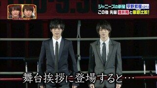 20180412 櫻井･有吉THE夜会 [Hirano Sho. Nagase Ren]