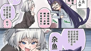 Mèo cô nương mới đến hoàn toàn áp đảo mèo cô nương nhà mình!