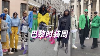 ชำเลืองดูปารีสแฟชั่นวีค