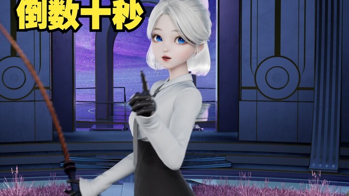 The Goose Factory Princess won the resurrection match and took out the whip to play SM [Star Eyes]