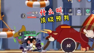 Tom and Jerry mobile game: What is top prediction! 【Meal Collection 49】