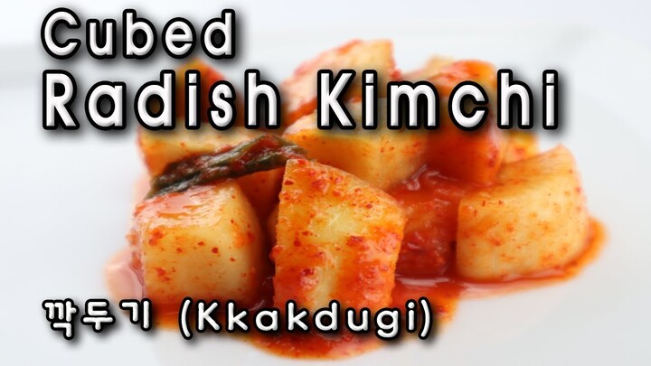 Radish Kimchi 깍두기 | 설렁탕 깍두기 만들기 | 아삭아삭 끝까지 맛있는 깍뚜기 | 김치 SERIES