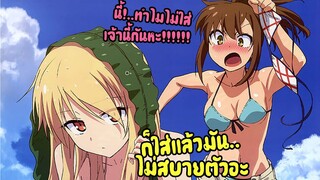 ครั้งหนึ่งในอดีต! อนิเมะเก่าน่าดู