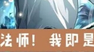 【Penjaga Mayat Hidup! Akulah puncaknya】|Episode 3450~3451!
