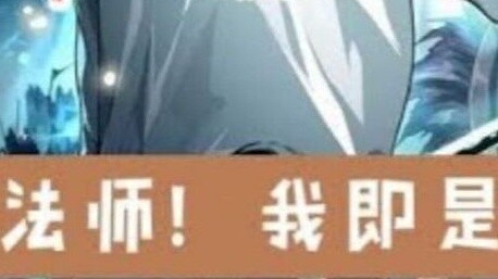 [Guardian of the Undead! I am the Peak] | Episodes 3450~3451!