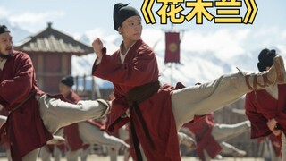 神仙姐姐不再飘逸若仙，而是英气逼人，刘亦菲版《花木兰》