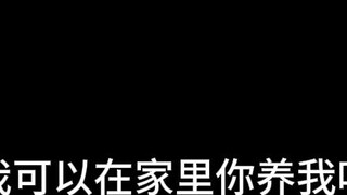 Qiuzi | Tôi muốn một cái ôm, một nụ hôn và tôi muốn bạn ủng hộ tôi.