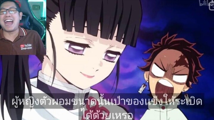 การแปลซับ "คางุระแดนซ์" ทำผมสมองป่วย