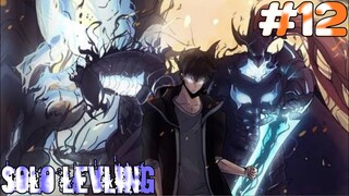 Solo levling Ep 12 explain in hindi | solo levling episode 12 indo sub | ep_13 @OrekiMV 