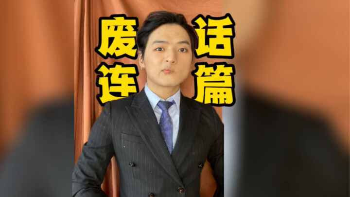 ผู้นำในการประชุมหลังจากสิบปี