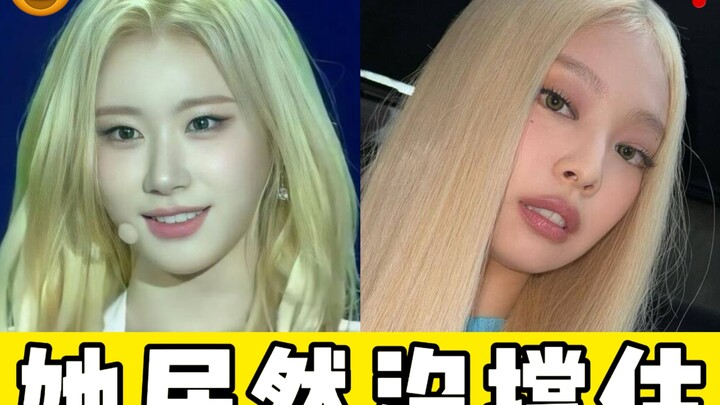 Li Cailing, whose looks are considered average, actually pulls off blonde hair better than Jennie!