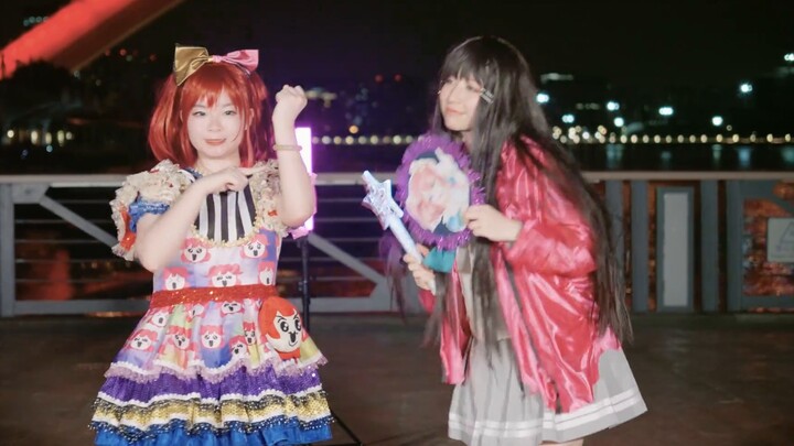 【Aqours】Musim panas tidak lengkap tanpa AAO! ——Datang dan saksikan kami secara langsung! ! !