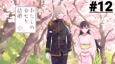 Watashi no Shiawase na Kekkon - Tập 12 (Vietsub)【Toàn Senpaiアニメ】