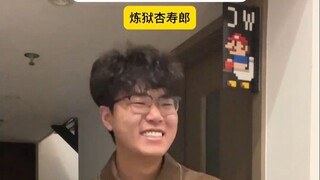 啊啊啊啊啊啊啊义勇你是一个谁和你搭话就喜欢谁的宝宝
