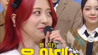 铁壁女允真 感觉李彩玟下一秒要哭出来了 哈哈哈