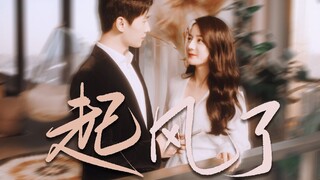 [คู่รักแห่งความรุ่งโรจน์ || ฉลองความสำเร็จ] ฤดูร้อนนี้จึงแตกต่างไปเพราะพวกเขา / เพียงแค่ทำตามหัวใจแล