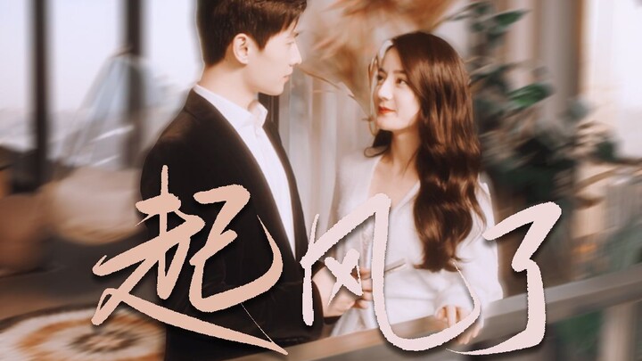 [Glory Couple || Completion Commemoration] This summer has become different because of them / Just f