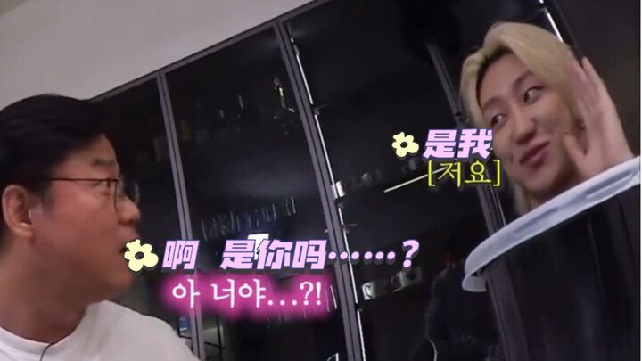 When asked who Hoshi keeps nagging, Seo Myung-ho quietly brought his hands together and laughed: “Ha