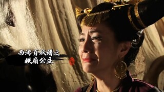 西游记中唯一一个靠自己修成正果的妖怪