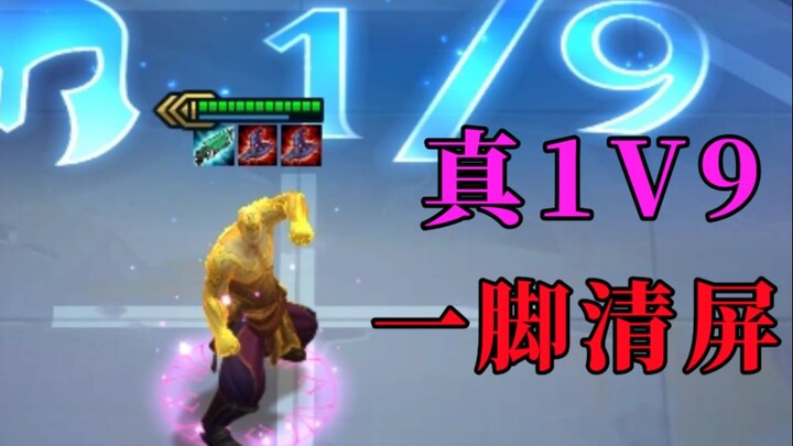 Lee Sin mạnh đến mức nào sau khi được làm lại? Cú đá dọn màn hình của Lee Sin ba sao thật quá đáng!