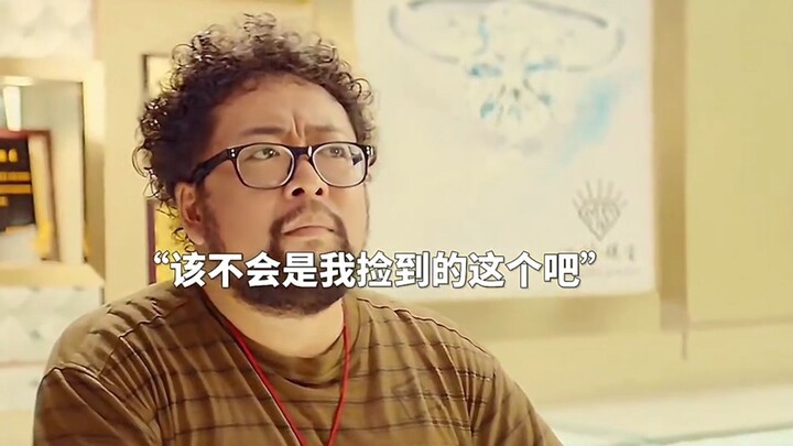 An unexpected, mind-blowing twist—so hilarious I can't stop laughing!