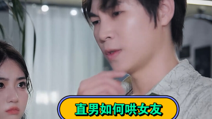 Lúc cặp đôi “xuống tay” ngay lập tức, chàng trai phải dỗ bạn gái thế nào?