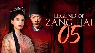 [YOUKU] EP5/40 ᒪEGEᑎᗪ Oᖴ ᘔᗩᑎG ᕼᗩI -  Tibetan Sea (2025) [1080p]