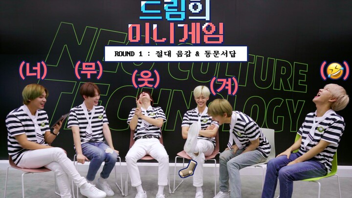 【NCT DREAM】Round 1: Perfect Pitch & Question-and-Answer Game | NCT DREAM Mini Game