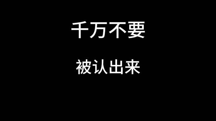 “I’m a social media influencer getting beaten up here”