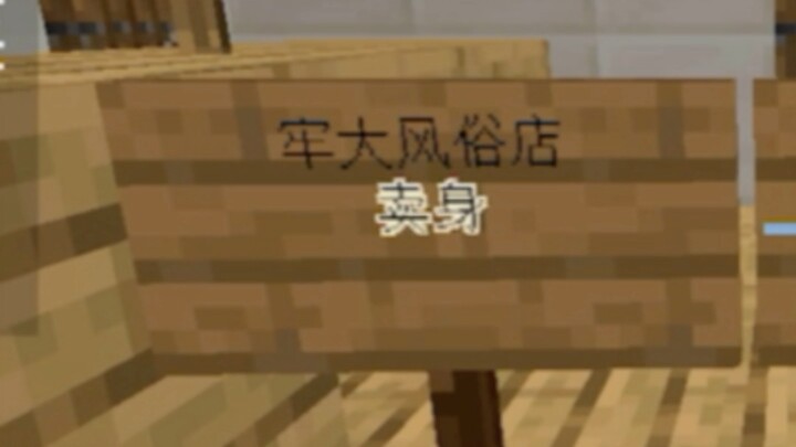 这期服务器还是逆天