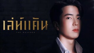 [Nonkul] Drama ini diluncurkan terlalu cepat, cinta set Meiqiang sengsara