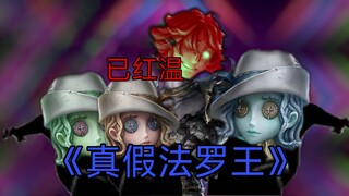 Fool's Gold: Man, I dug up three divine golds!