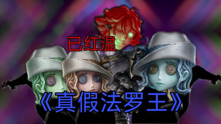 Emas Bodoh: md menemukan tiga emas dewa