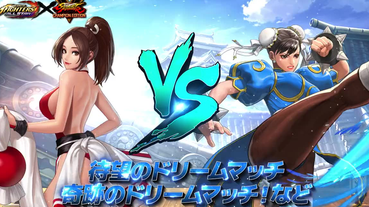 The King of Fighters All Star Mobile – Street Fighter V Collaboration Promotional Video, CAPCOM Pro 